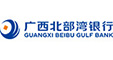 北部湾银行