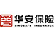 华安保险