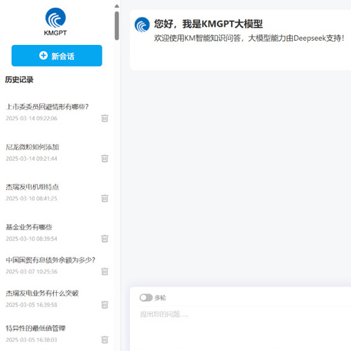 生成不同知识能力的智能助手